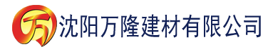 沈阳榴莲视屏污片下载建材有限公司_沈阳轻质石膏厂家抹灰_沈阳石膏自流平生产厂家_沈阳砌筑砂浆厂家